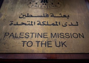 On 21st September Sir Keir Starmer announced the UK's recognition of a Palestinian state, in what represents a significant change in government policy.